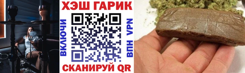 Купить наркотики сайты Серов Гашиш  Канабис  КОКАИН  А ПВП  Мефедрон 