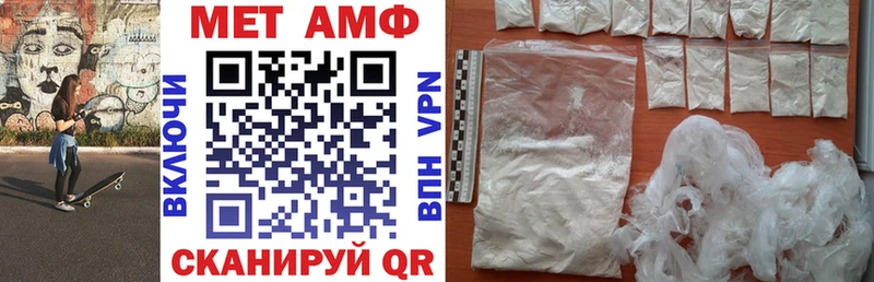 АМФ Premium Серов