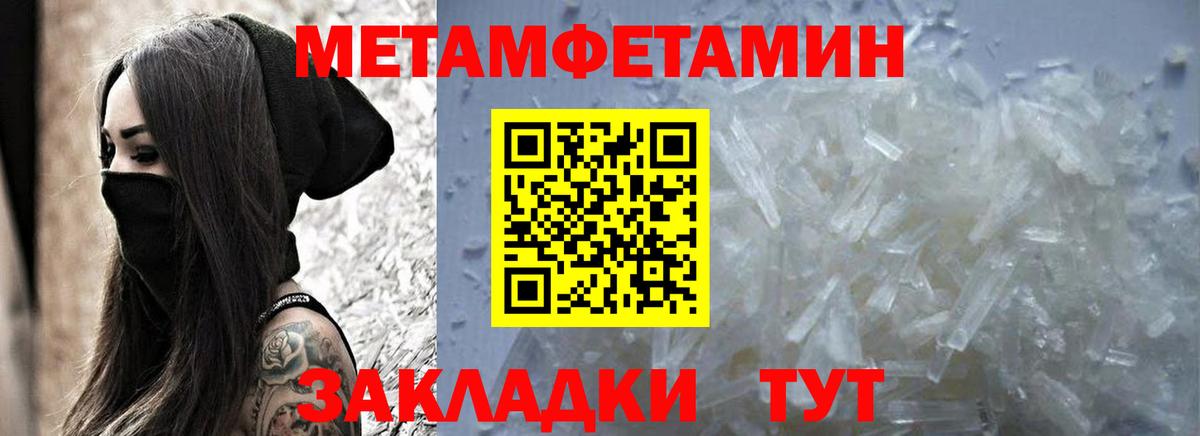 Амфетамин Розовый Серов