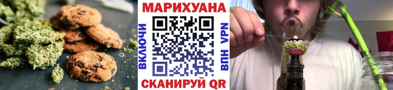 купить наркоту  hydra вход  Еда ТГК марихуана  площадка телеграм  Серов 