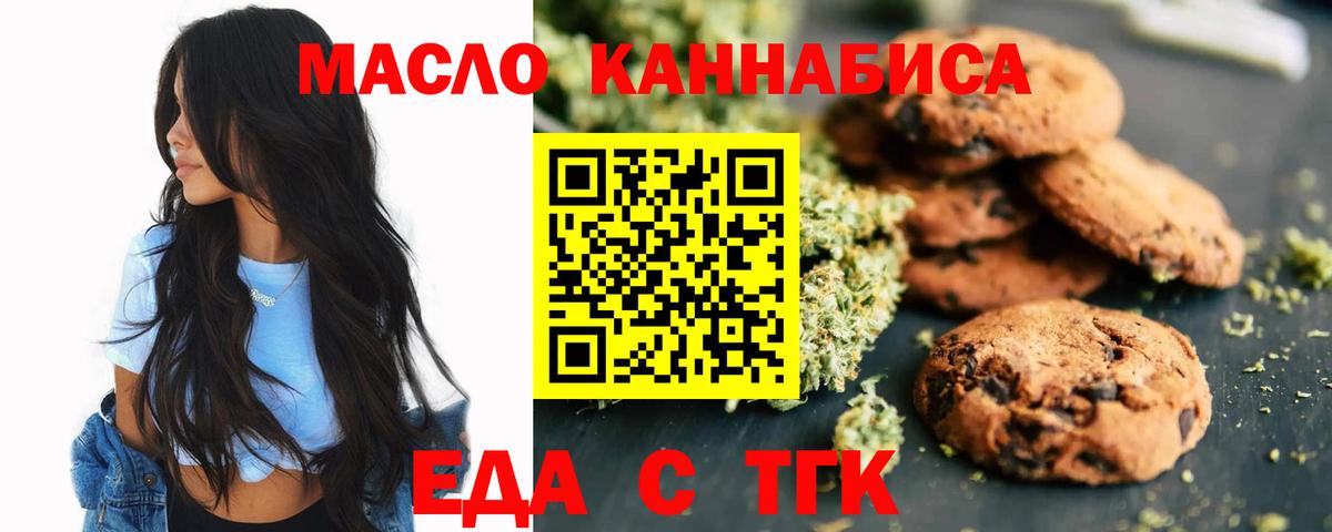 Серов  Canna-Cookies конопля  Вход с VPN 