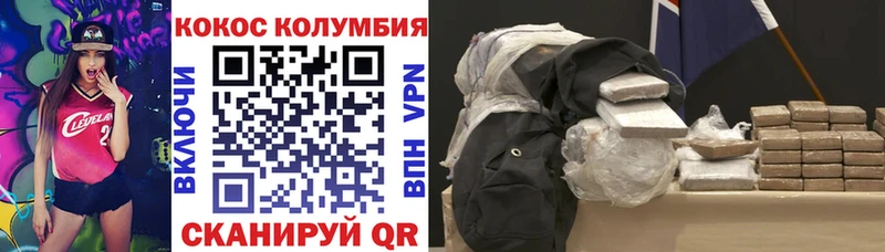купить наркотики цена Серов Cocaine Перу