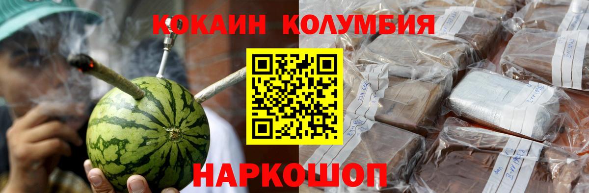 Alpha-PVP СОЛЬ кристаллы  Серов  Вход с VPN  ГАШИШ  МАРИХУАНА  Мефедрон кристаллы  Кокаин 