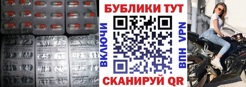 Экстази 250 мг  купить наркоту  Серов 