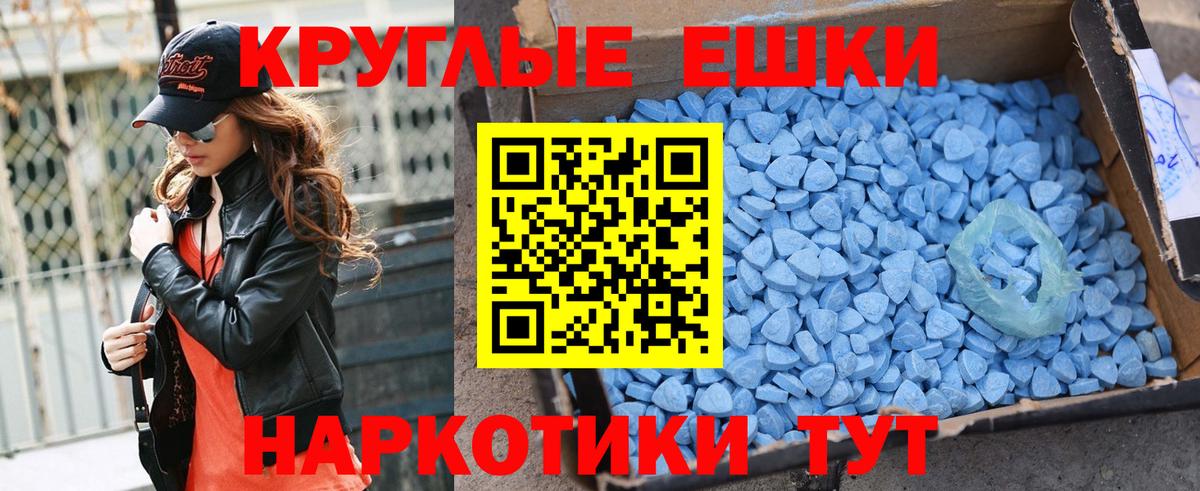 Серов  Ecstasy таблы  ЭКСТАЗИ  Вход с VPN 