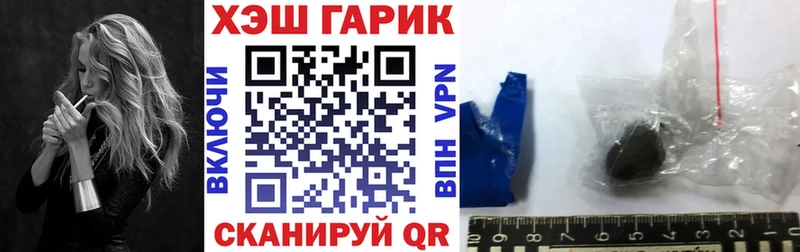 hydra как войти  Серов  ГАШИШ hashish 