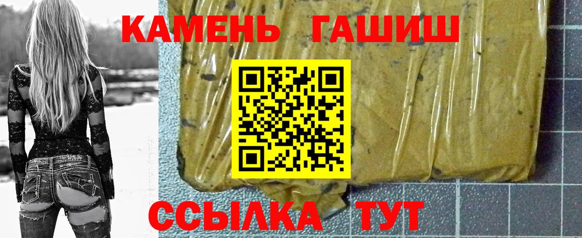 Серов  Гашиш  Вход с VPN  купить  сайты  ГАШИШ Изолятор  ГАШ индика сатива 