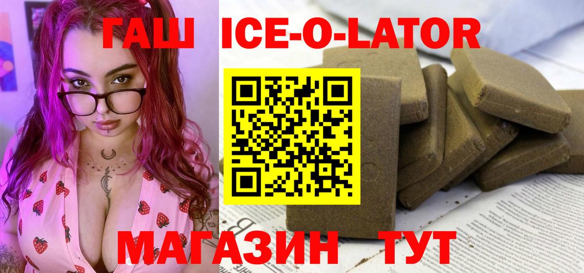 ГАШИШ убойный Серов