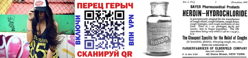 ГЕРОИН герыч  Серов 