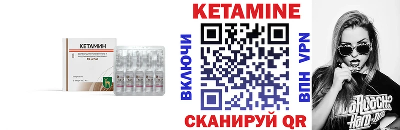 Кетамин ketamine  мега рабочий сайт  Серов 