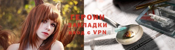 бутират Протвино