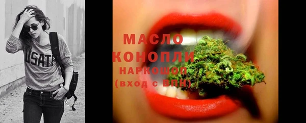 прущие крисы Пролетарск