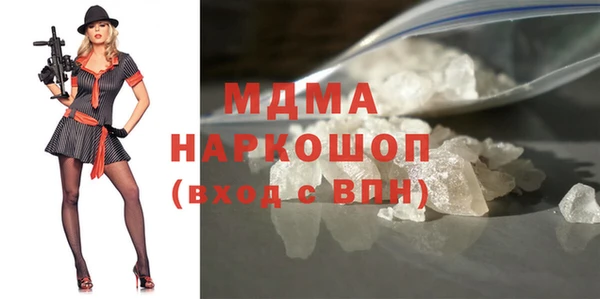 MESCALINE Алексеевка