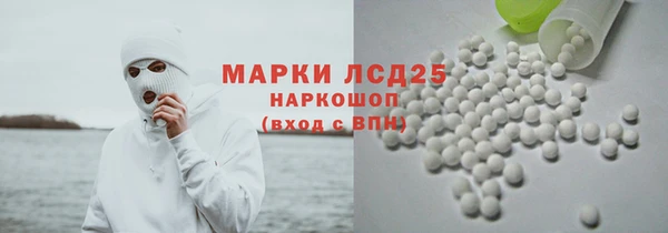 MESCALINE Алексеевка