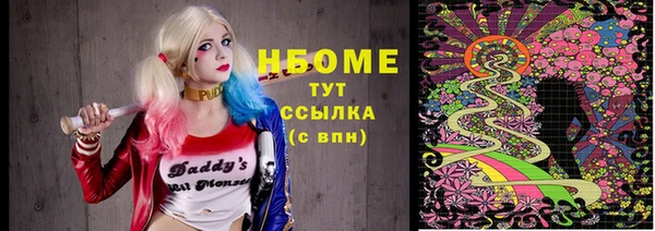 MESCALINE Алексеевка