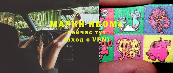 MESCALINE Алексеевка