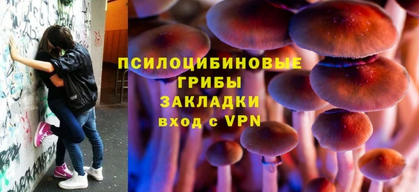MESCALINE Алексеевка