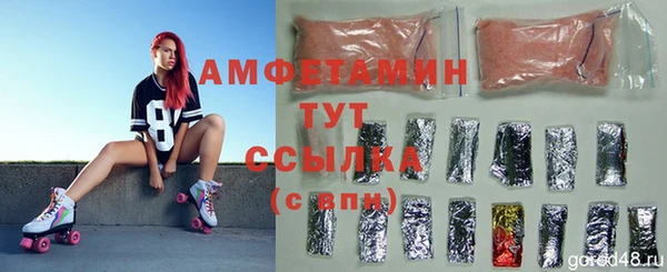 MESCALINE Алексеевка