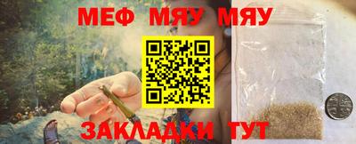 COCAINE Гуково