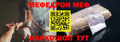 COCAINE Гуково