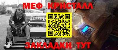 COCAINE Гуково