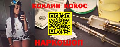 индика Гудермес