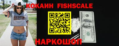 альфа пвп Гулькевичи