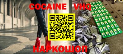 индика Гудермес