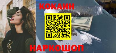 индика Гудермес