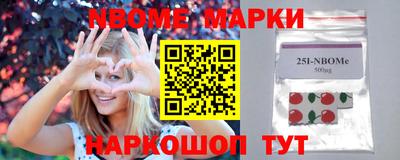 COCAINE Гуково