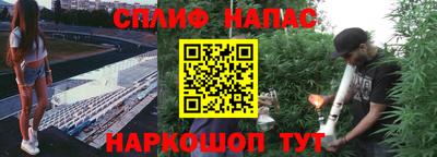 альфа пвп Гулькевичи