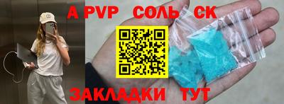 COCAINE Гуково