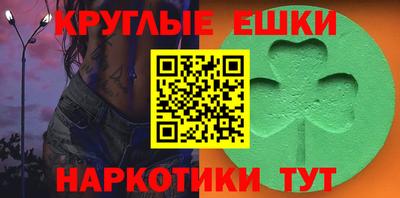 COCAINE Гуково