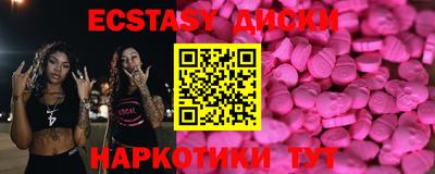 индика Гудермес