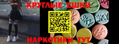 альфа пвп Гулькевичи