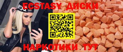 COCAINE Гуково