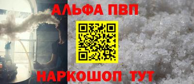 COCAINE Гуково
