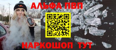 COCAINE Гуково