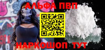 COCAINE Гуково