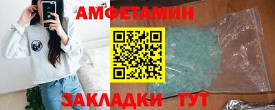 альфа пвп Гулькевичи