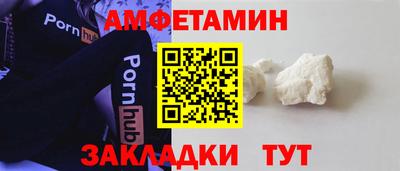 альфа пвп Гулькевичи