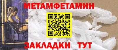 альфа пвп Гулькевичи