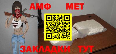 альфа пвп Гулькевичи