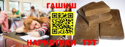 альфа пвп Гулькевичи