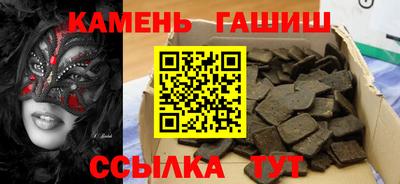 COCAINE Гуково