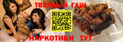 COCAINE Гуково