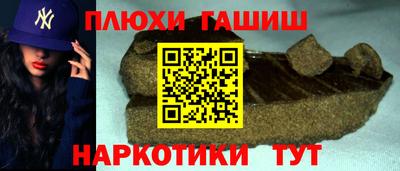 COCAINE Гуково
