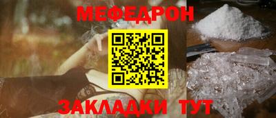 альфа пвп Гулькевичи
