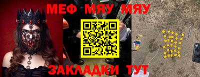 индика Гудермес
