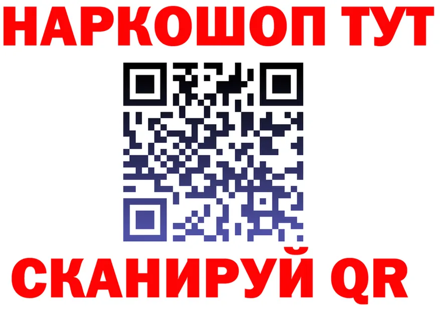 ГАШ Premium ссылка это блэк спрут Серов